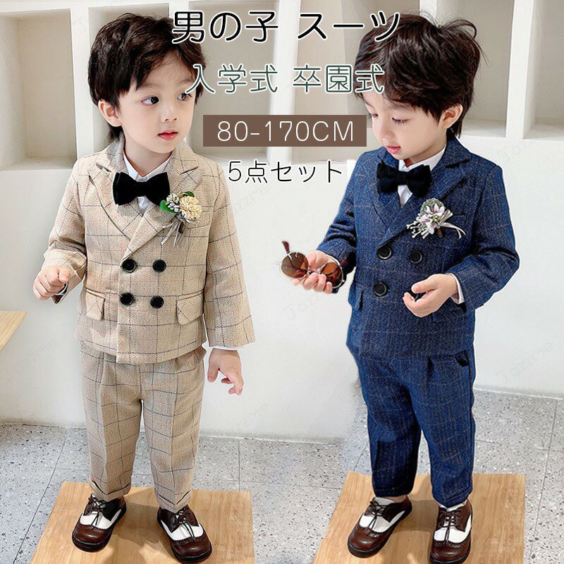 樂天商城 - フォーマル スーツ 男の子 制服 ブレザー付き5点セット キッズ スーツ 入学式 七五三 発表会 入園式 こども 子供服 フォーマルスーツ キッズスーツ フォーマルウェア 上下セット 男児 春秋 シャツ付き 卒業式 小学生 通学 受験 面接 学園風 子供スーツ 80-170cm