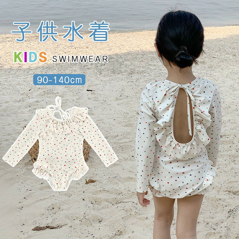 乐天商城 - 子供水着 ビキニ スクール水着 キッズ水着 可愛い 幼稚園 保育園 プリンセス キッズ水着 長袖 女の子 女児 水着 スクール水着 子供 UV対策 日焼け防止 キャップ セパレート プール 90-140cm