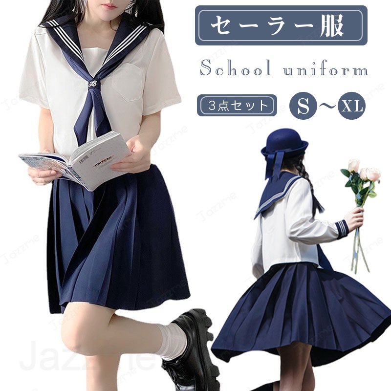 乐天商城 - セーラー服 長袖 半袖 コスプレ 夏服 秋服 制服 スカート 可愛い 制服 スカート42CM/60CM/80CM 衣装 仮装 学生服 上下セット 女子JK制服 高校生 可愛い 学園祭 大人 レディース コスチューム衣装 ハロウィン 女子高生イベン 標準