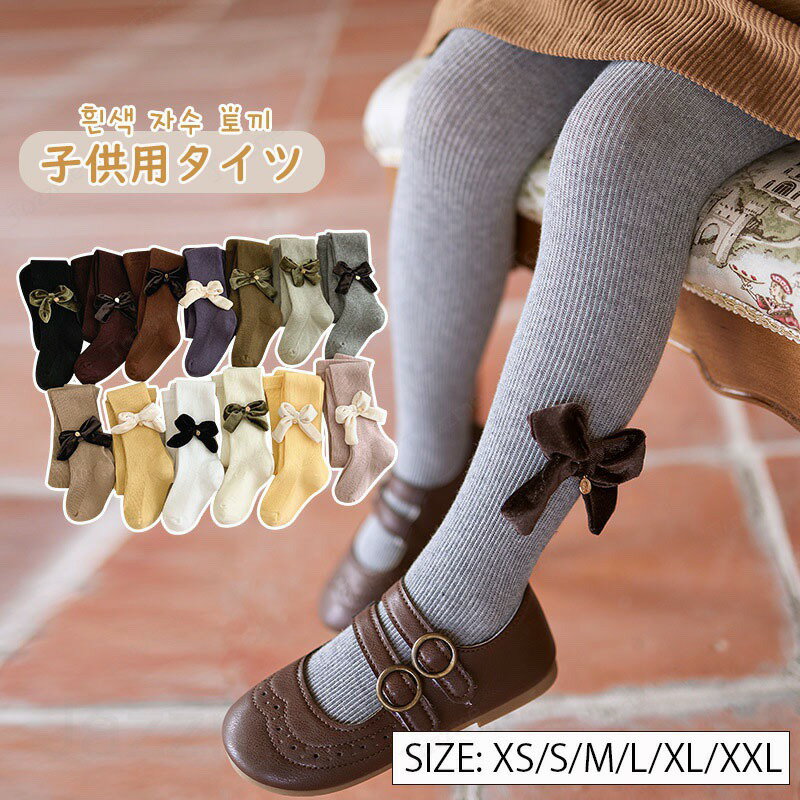 Tights - ベビー タイツ、ストッキング 韓国風 リボン リブ 起毛加厚タイプ、一体型 キッズ 子供 かわいい おしゃれ シンプル 伸縮性 暖かい 防寒 記念日 保育園 小学生 秋服 秋冬