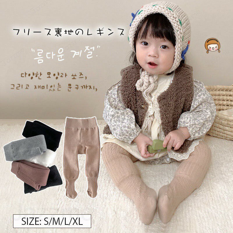 Other - ベビー タイツ、ストッキング 韓国風 クロップドパンツ ストライプ 無地 起毛加厚タイプ、一体型 キッズ 子供 かわいい おしゃれ シンプル 伸縮性 暖かい 防寒 記念日 保育園 小学生 秋服 秋冬