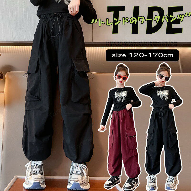 樂天商城 - 子供服 長袖 子供服 女児 120cm 130cm 140cm 150cm 160cm 170cm 秋 かわいい 洋風でおしゃれ ゆったり カジュアル ズボン レトロ 作業用パンツ ストレートカット ミドルサイズの子供たち 通学 記念日