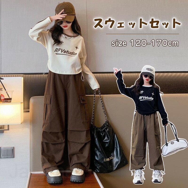 樂天商城 - 子供服 長袖 女児 120cm 130cm 140cm 150cm 160cm 170cm春秋 おしゃれなフーディ かわいい カジュアルセット フード付き セットアップ 2点セット 洋風の初秋ファッション 上下セット パーカーセットスウェット 通園 通学 記念日