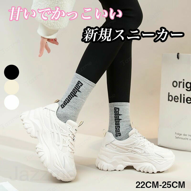 乐天商城 - スニーカー フラット 送料無料 走れる 疲れない 通気性 痛くない 歩きやすい レディース 大きいサイズ 小さいサイズ 軽量 軽い 春 夏 秋 おしゃれ 通勤 通学 人気 旅行 プレゼント