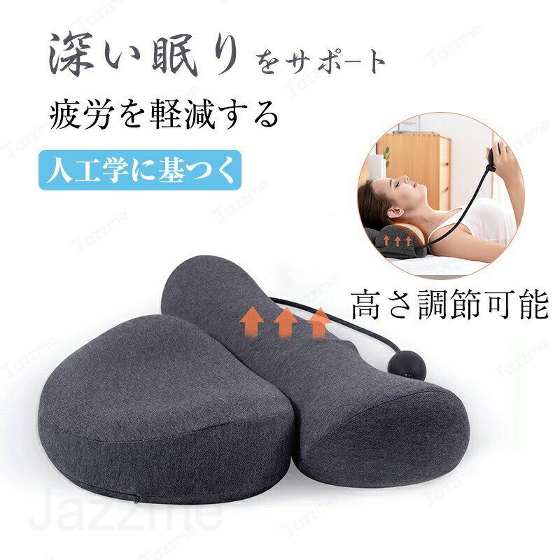 枕 低反発 寝具 消臭 いびき 抗菌 通気性 ウレタン 健康枕 頸椎安定 肩こり 首こり 頭痛み 負担軽減 仰向け 安眠 睡眠 快眠 熟睡 寝返り 睡眠の質 超熟睡 父の日 母の日 誕生日 敬老の日 プレゼント まくら