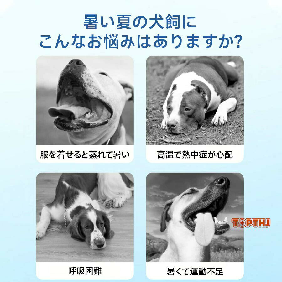 犬服 夏用 接触冷感 トップス カットソー UPF50 ひんやり アイスシルク素材 春夏 日焼け防止 速乾素材 ストレッチ素材 サラサラ 毛が付きにくい ラブラドールレトリーバー 小型犬 中型犬 大型犬 2