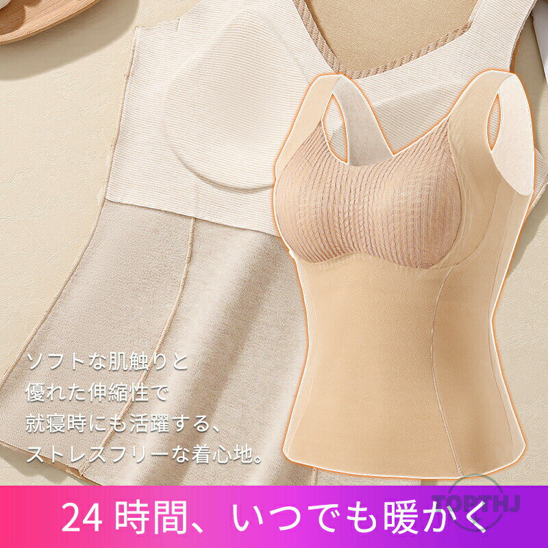 発熱インナー レディース 半袖 カップ付き ブラトップ 吸湿発熱 あったか 暖か 薄...