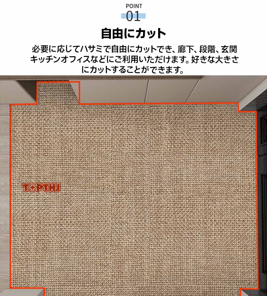 玄関マット 吸水マット洗える 大判 無地 滑り止め付き 泥落とし 泥除け 砂落とし 屋外 室内 無地 業務用 家庭用 入口マット インテリアマット 丸洗い ドアマット 店舗 飲食店 オフィス 事務所 大きいホテルマット [2]