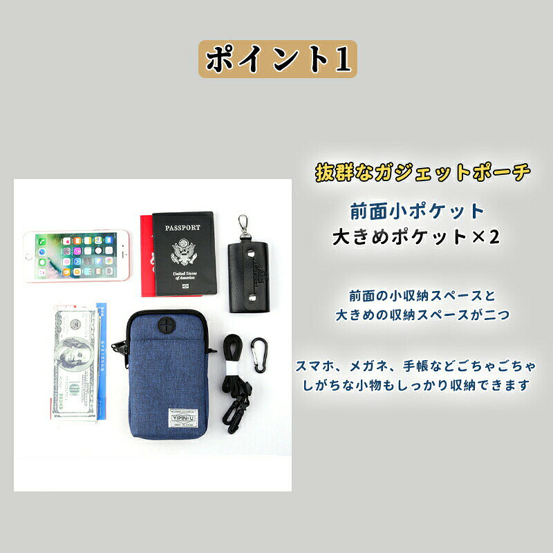 スマホポーチ ポシェット ベルトポーチ ガジェットポーチ マルチ コンパクト 3way Smart Bag メンズ ショルダーストラップ カラビナ付き 2層ルーム 軽量 スキミング防止 アクセサリポーチ ウェストバッグ ヒップバック ショルダーバッグ カジュアル jazzme-10007538 ジャズミーオーダーメイド サンプル画像2