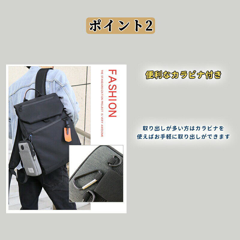 スマホポーチ ポシェット ベルトポーチ ガジェットポーチ マルチ コンパクト 3way Smart Bag メンズ ショルダーストラップ カラビナ付き 2層ルーム 軽量 スキミング防止 アクセサリポーチ ウェストバッグ ヒップバック ショルダーバッグ カジュアル jazzme-10007538 ジャズミーオーダーメイド サンプル画像3
