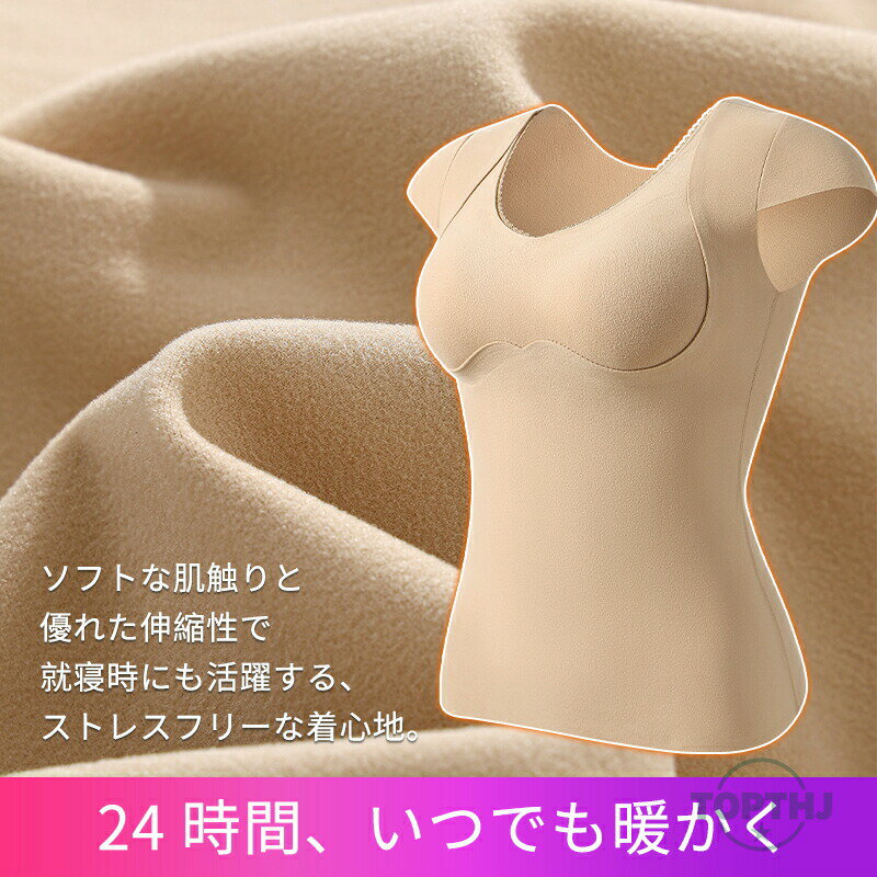 ブラトップ レディース 半袖 カップ付き ブラトップ 吸湿発熱 あったか 暖か 薄手 ...