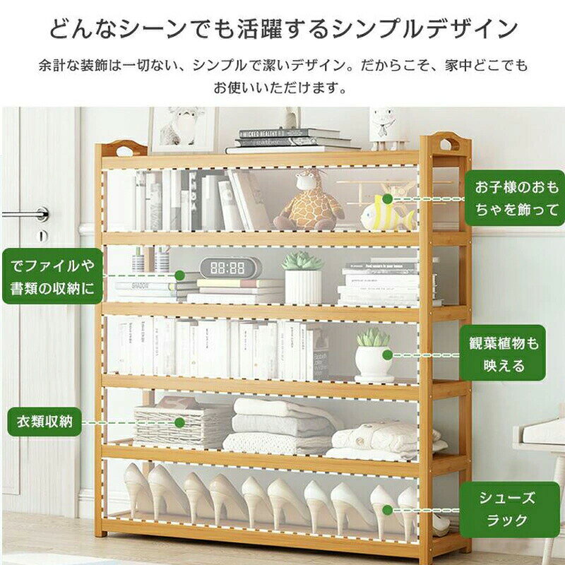 靴箱シューズラック 多段 下駄箱 靴棚 靴 収納 スリム 棚3/4/5/6段 省スペース コ...