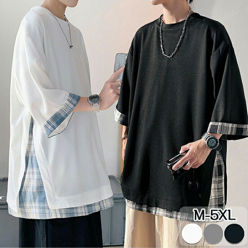 tシャツ メンズ Tシャツ 五分袖Tシャツ 5分袖 半袖 メンズ チェック プルオーバー 夏 オシャレ ゆったり Tシャ…