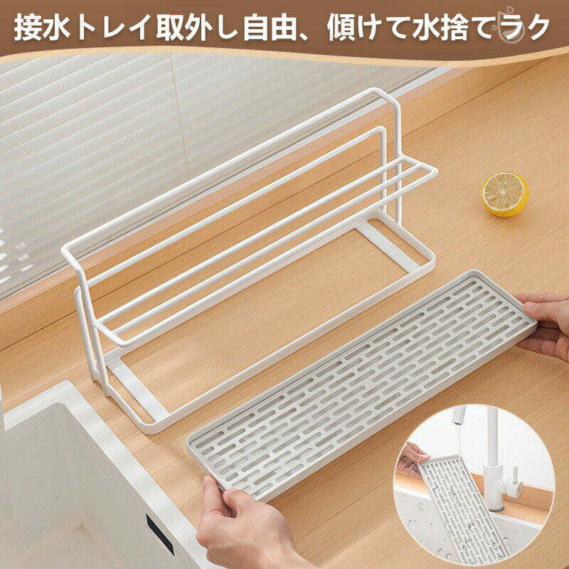 コップスタンド 2段式 水切りラック カップホルダー 食器 水切りかご シンプル 水...