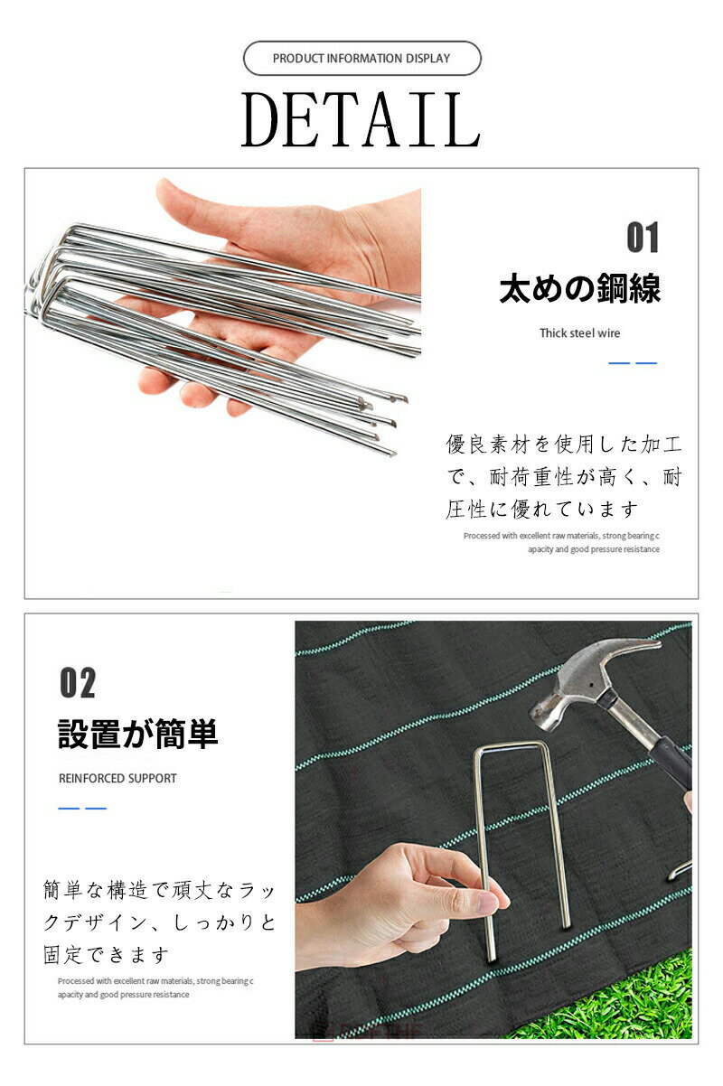 Uピン杭 コの字 直径3.8mm 極太強力 黒丸付 15cm 30本セット 防草シートの固定に ...