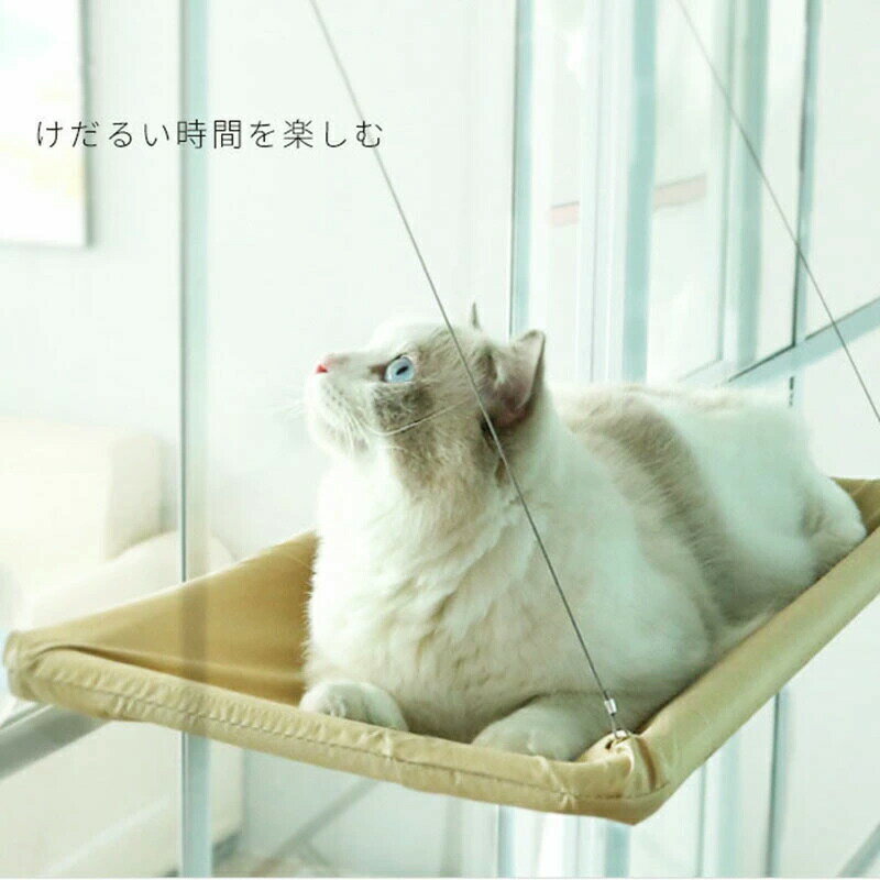 ネコハンモック 猫窓 ハンモック ウィンドウベッド ペットベッド ペットグッズ 吸...