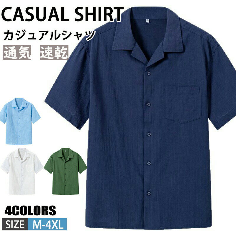 楽天市場】ボーリングシャツ ネイビーの通販