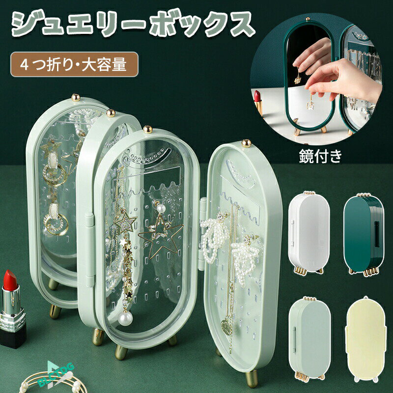 楽天市場】ジュエリー撮影ボックスの通販