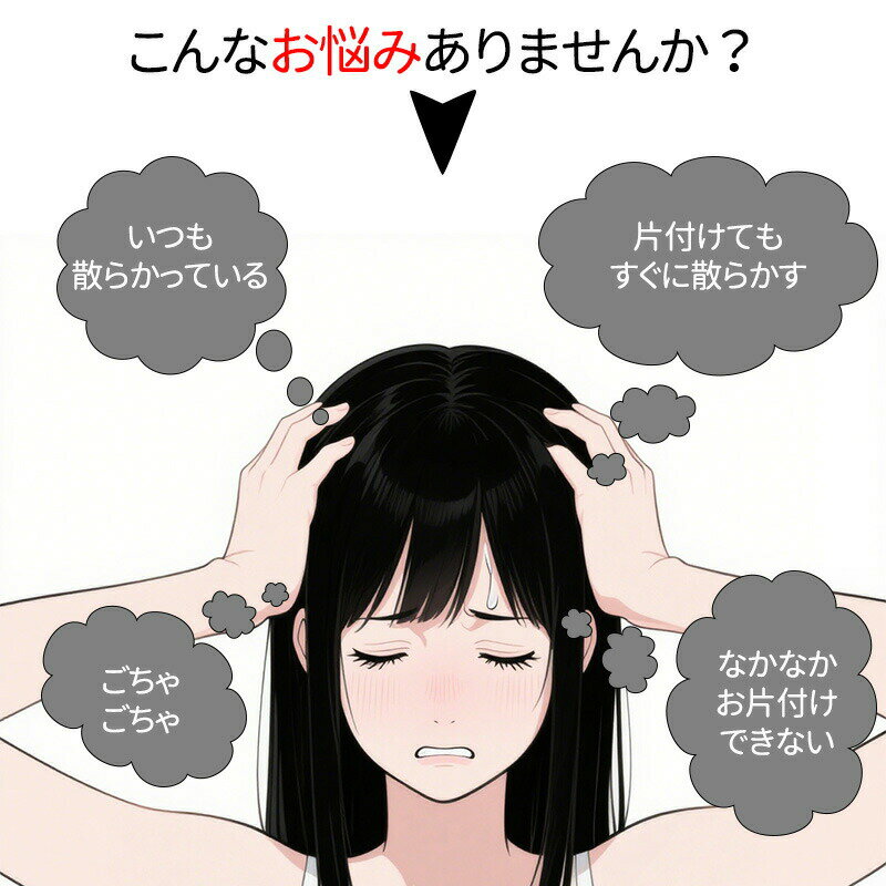 収納スツール 収納ボックス ぬいぐるみ 収納 大容量 クリア 透明 おもちゃ収納ボッ...