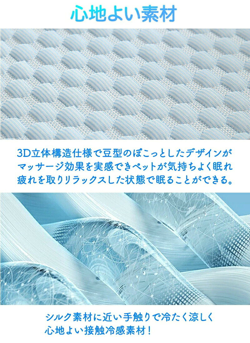 ペットベッド 冷感接触 夏用 接触冷感 枕付き クールベッド 涼感 涼しい あごのせ ...