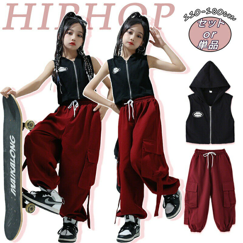 长裤短裤套装 - キッズ ダンス衣装 女の子 ジャズダンス タンクトップ ダンスウェア ヒップホップ チアリーディング ゆったり ストリート 韓国k-pop hiphop 舞台服 練習着 発表会 jazz 演出服 団体服 応援団 運動会 子供服 個性派 かっこいい おしゃれ ジャズ衣装