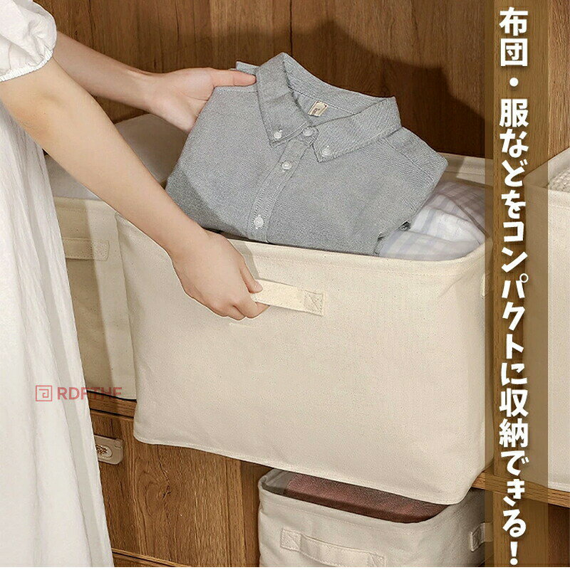 収納ボックス 2個セット 布 折りたたみ フタ付き おしゃれ ファスナー 綿麻 収納袋 収納ケース 布団収納 布団収納ケース 衣類収納ケース 大容量 蓋付き ファスナー 布製 持ち手付き 整理 整頓 収納 洋服 服 衣類 衣替え 押入れ収納 [2]