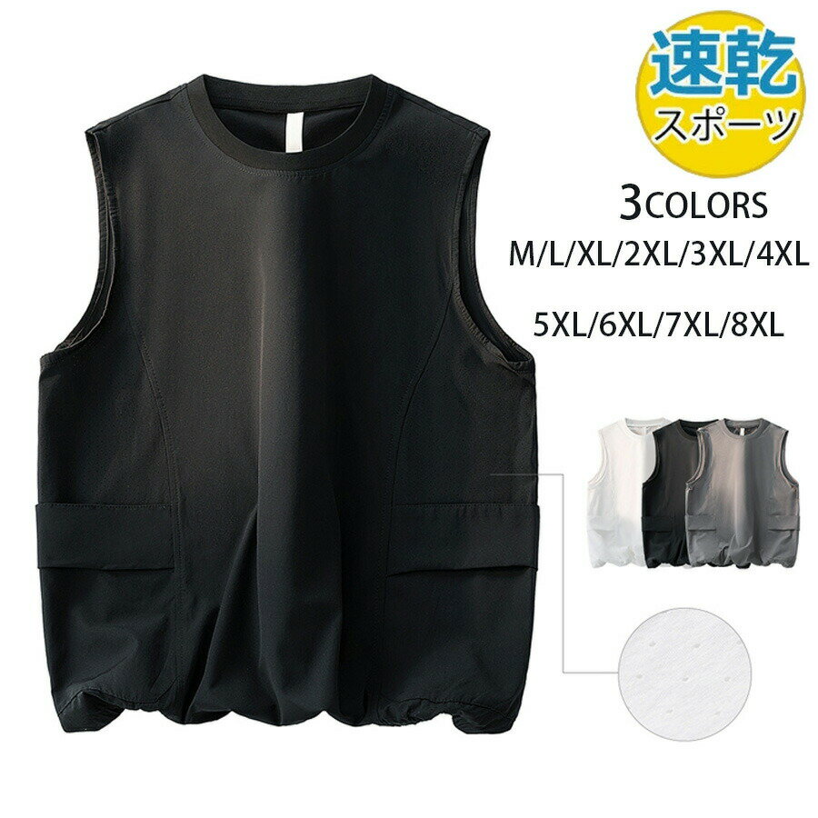 タンクトップ メンズ 通気性 ノースリーブ tシャツ メンズ 無地 クルーネック ポケット付き トップス 接触冷感 タンクトップ メッシュ 通気性 無地 メンズ インナー パジャマ 部屋着抗菌防臭 夏 紳士 男性用 ノースリ 肌着 下着 吸水速乾