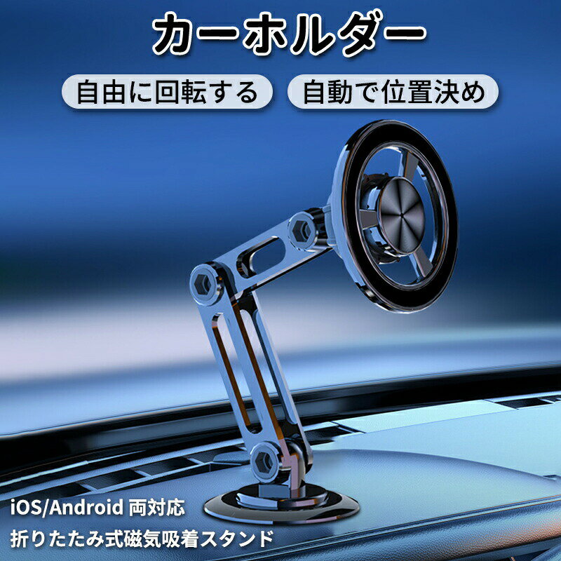 車載ホルダー スマホホルダー 車載 滑り止め スマホホルダー 車用 置くだけ 車載スマホホルダー 強力粘着パット 携帯ホルダー 車 携帯スタンド 卓上 ダッシュボード 車 スマホスタンド iPhone Android 片手操作