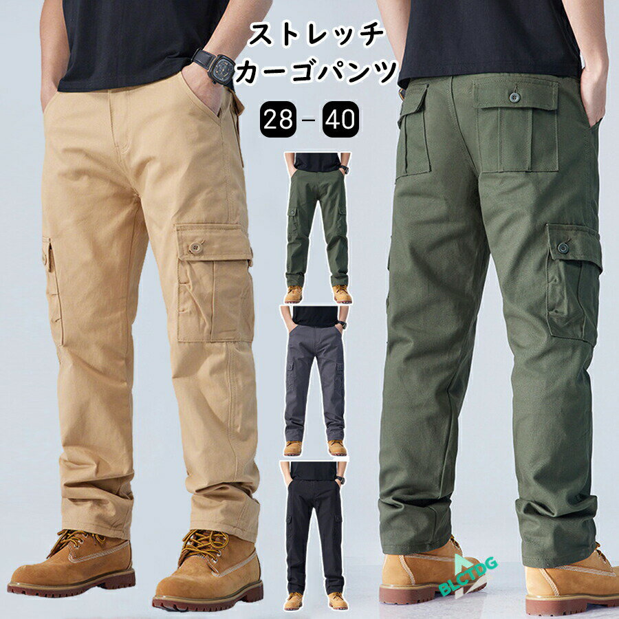 乐天商城 - カーゴパンツ メンズ アウトドア ストレッチ ロングパンツ ワークパンツ 作業着 カジュアル カーゴパンツ パンツ ミリタリー 作業服 大きいサイズ 登山パンツ 釣り メンズ 丈夫 ワークパンツ カジュアル 作業ズボン 春 夏 秋 冬