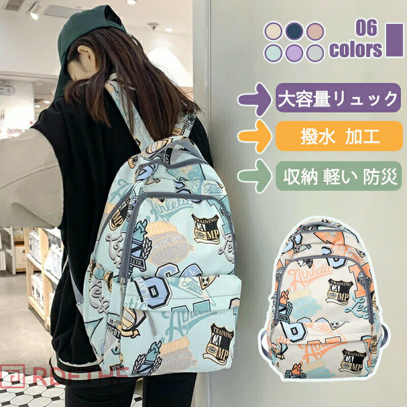 乐天商城 - リュック レディース リュックサック メンズ バックパック バッグ 軽量 学生 多機能 カバン 軽い 15L 大人かわいい ポケット 女性 キャンプ用品 18L 2WAY レディースリュック おすすめ 白 単品 セール ノートPC