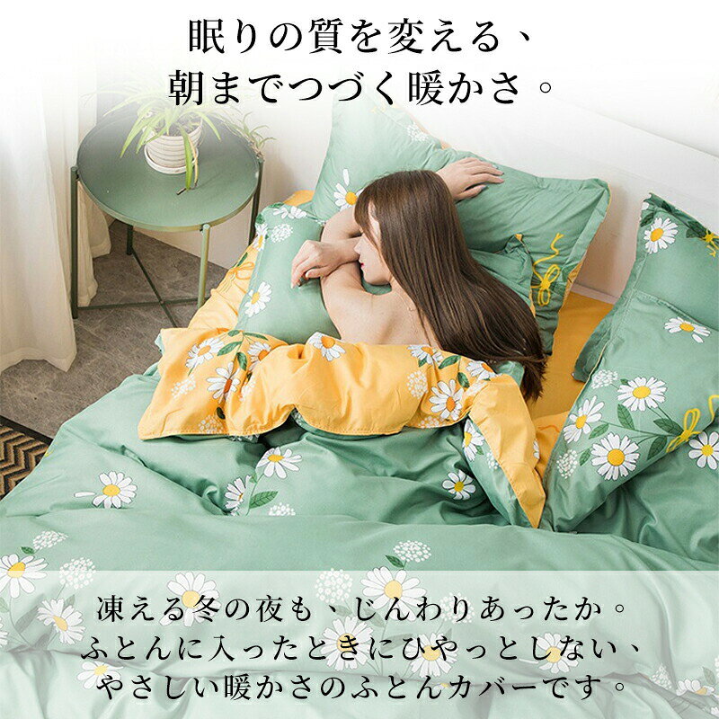 3点セット 布団 カバー セット姫系 寝具 カバー 掛け布団カバー シーツ ベッドカバ...