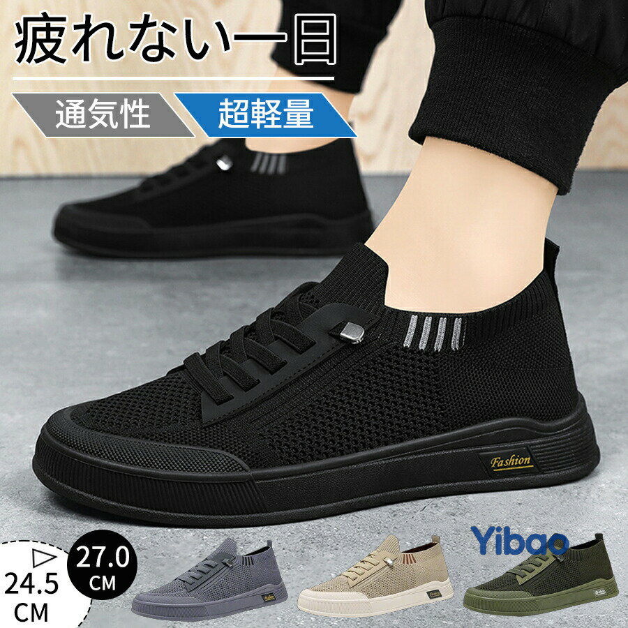 エドウィン スニーカー メンズ 靴 軽量 軽い 疲れない ゆったり 幅広 快適 クッション デニム おしゃれ かっこいい 普段履き お出かけ カジュアル