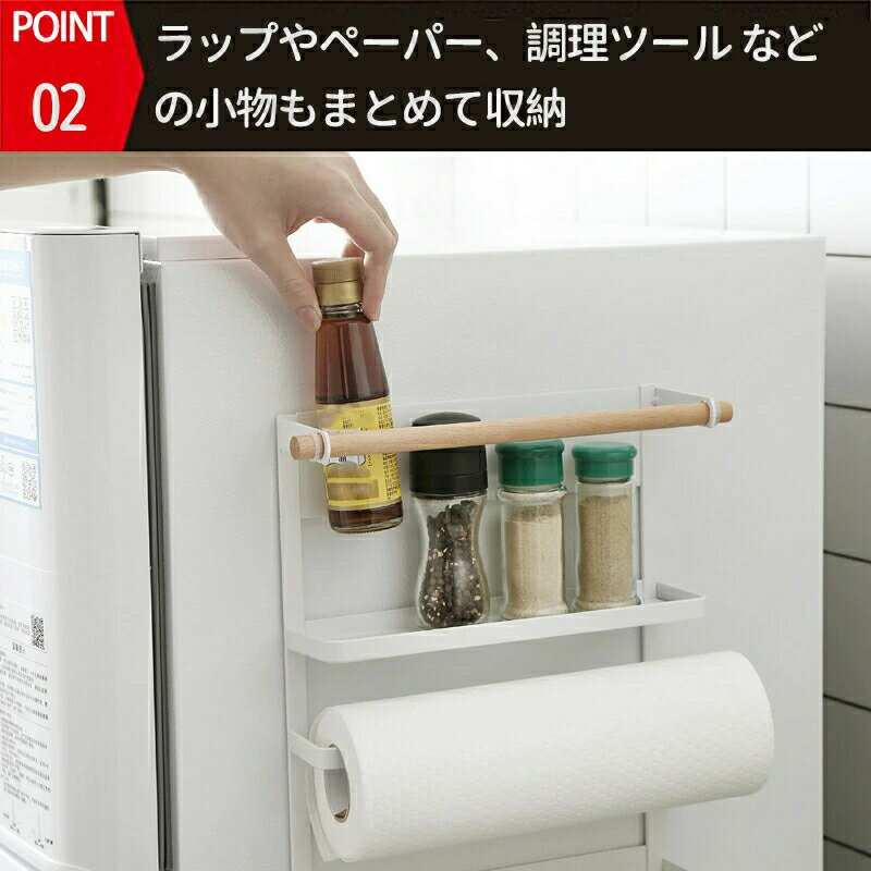キッチンペーパーホルダー 冷蔵庫 サイドラック マグネット 洗濯機 サイド ラック ラップホルダー ラップケース キッチン収納 マグネットラップホルダー 冷蔵庫横 キッチン雑貨 磁石 マグネット収納 ペーパーホルダー 3