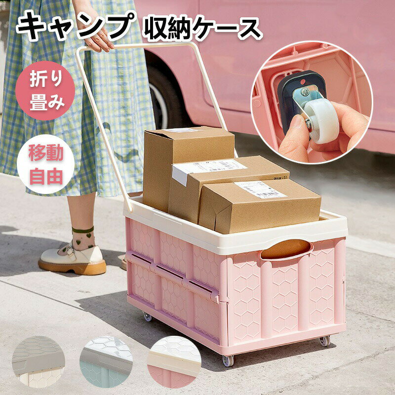 アウトドア 大容量 収納ボックス 新型フタ付き キャンプ 収納ケース プラスチック ...