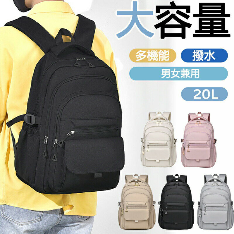 リュック キッズ 女の子 男の子 小学生 中学生 高校生 おしゃれ 可愛い かわいい キッズリュック 大容量 リュックサック かばん くすみカラー 防水 可愛い 塾用 A4 通塾 お出かけ 旅行 修学旅行 遠足 バッグ 鞄 カバン 570g