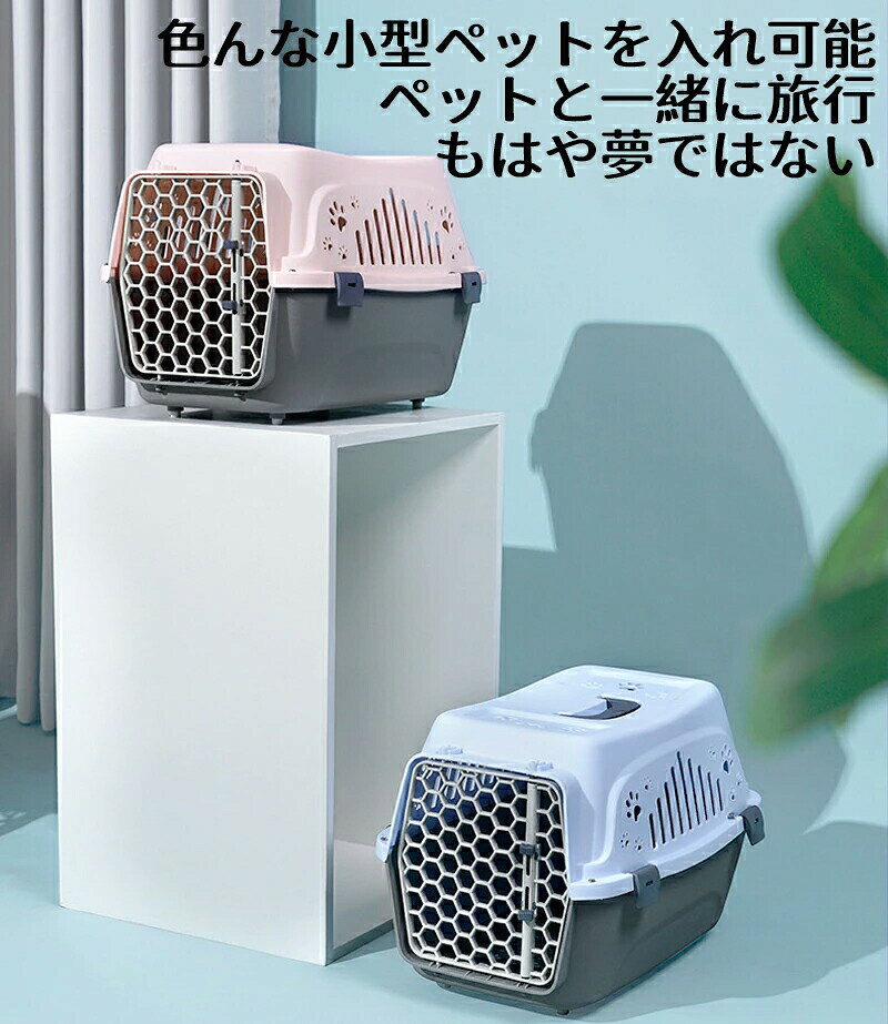 ペットキャリーケース大きめ ケース ペットキャリー ケースペットキャリーケース ...