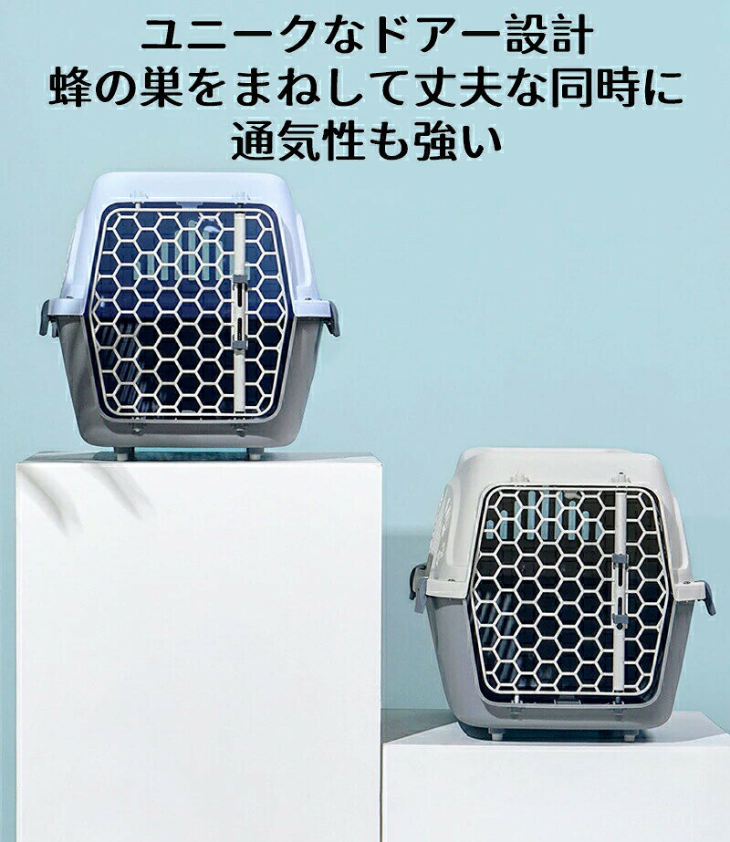 ペットキャリーケース大きめ ケース ペットキャリー ケースペットキャリーケース ...