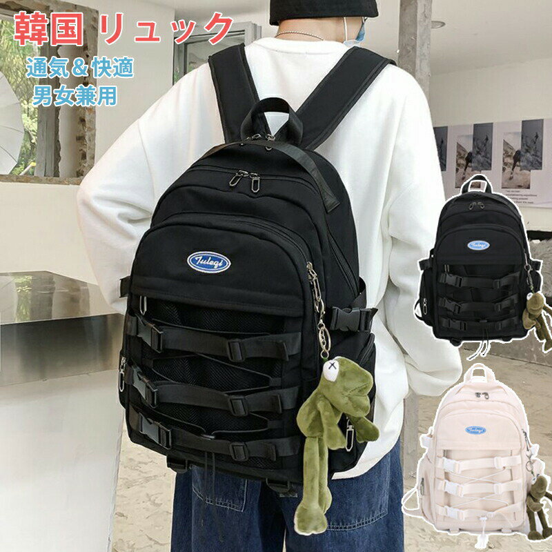 リュック レディース 女子 メンズ 中学生 キャンバス 高校生 アウトドア 登山 韓国...