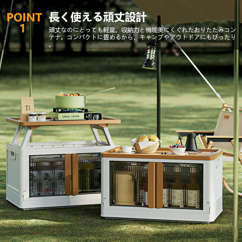 アウトドア 大容量 収納ボックス 新型95Lフタ付き キャンプ 収納ケース プラスチッ...