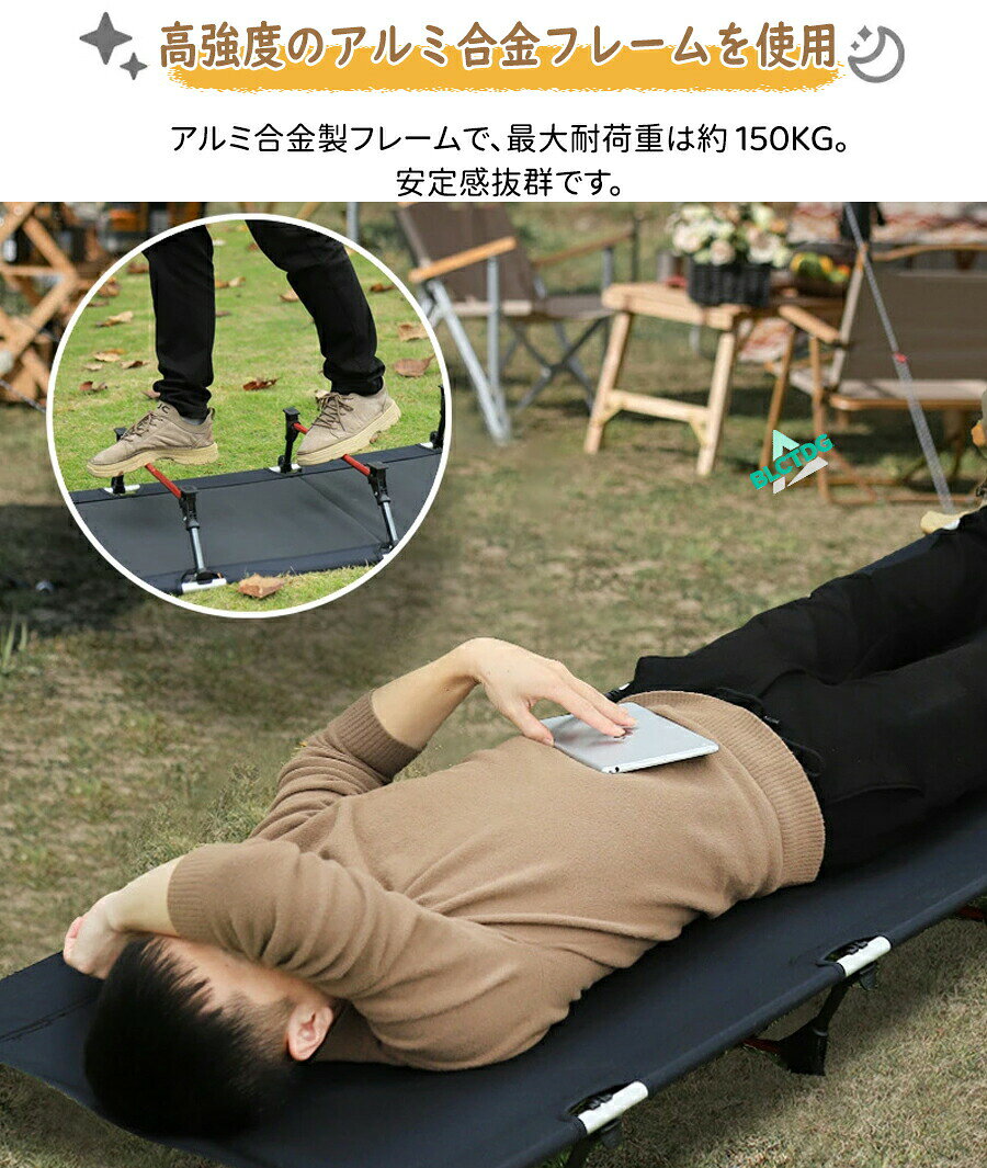 キャンプコット 折りたたみベッド アウトドアベッド 軽量 収納ケース付き 組立簡単 30秒設置 工具不要 耐荷重150kg 頑丈アルミフレーム コンパクト収納 自宅用 キャンプ用品 寝泊まりセット 寝具 ソロキャンプ jazzme-10012635 ジャズミーオーダーメイド サンプル画像3