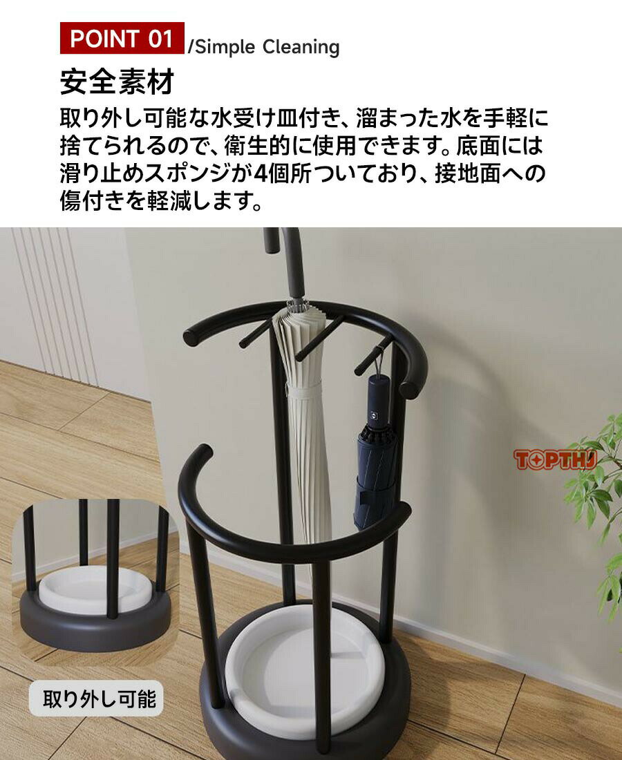 傘立て スリム 北欧 傘収納 トレー付き 傘ホルダ ー一人暮らし シンプル スチール ...