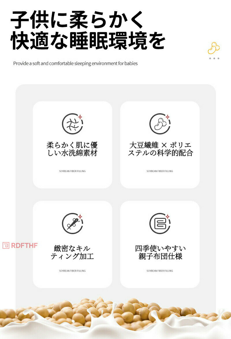 布団 子供布団 掛け布団 3点セット子供用 布団用 キッズサイズ シングル 暖かい 洗...