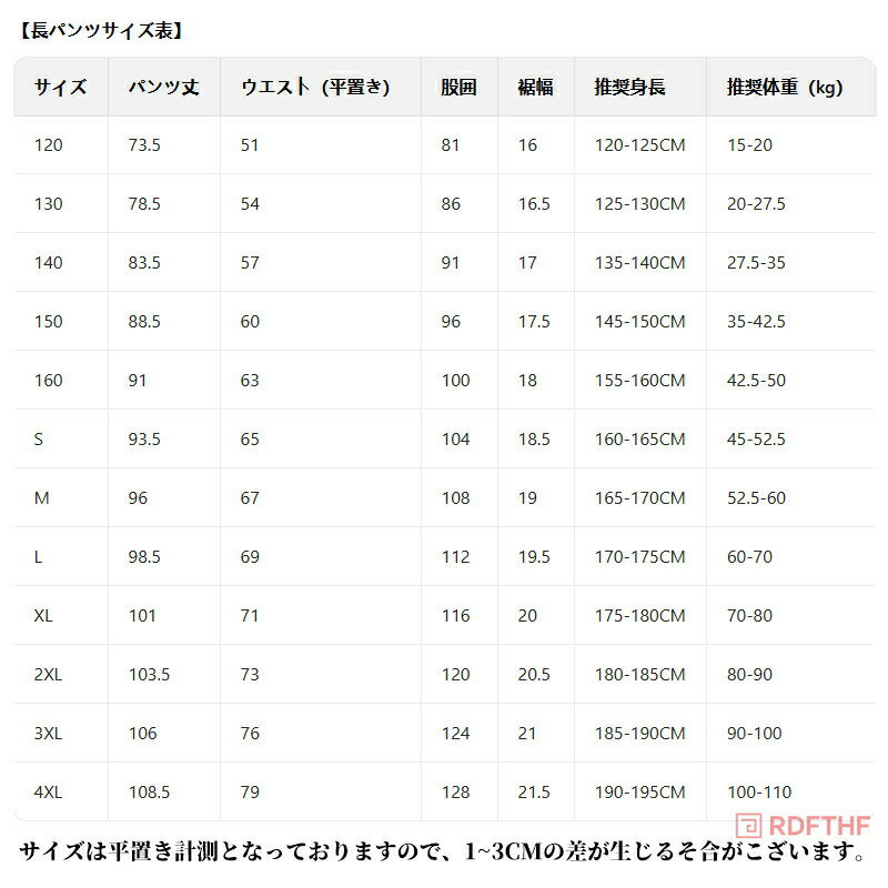 セットアップ メンズ ウインドブレーカー 上下 マウンテンパーカー レディース キ...