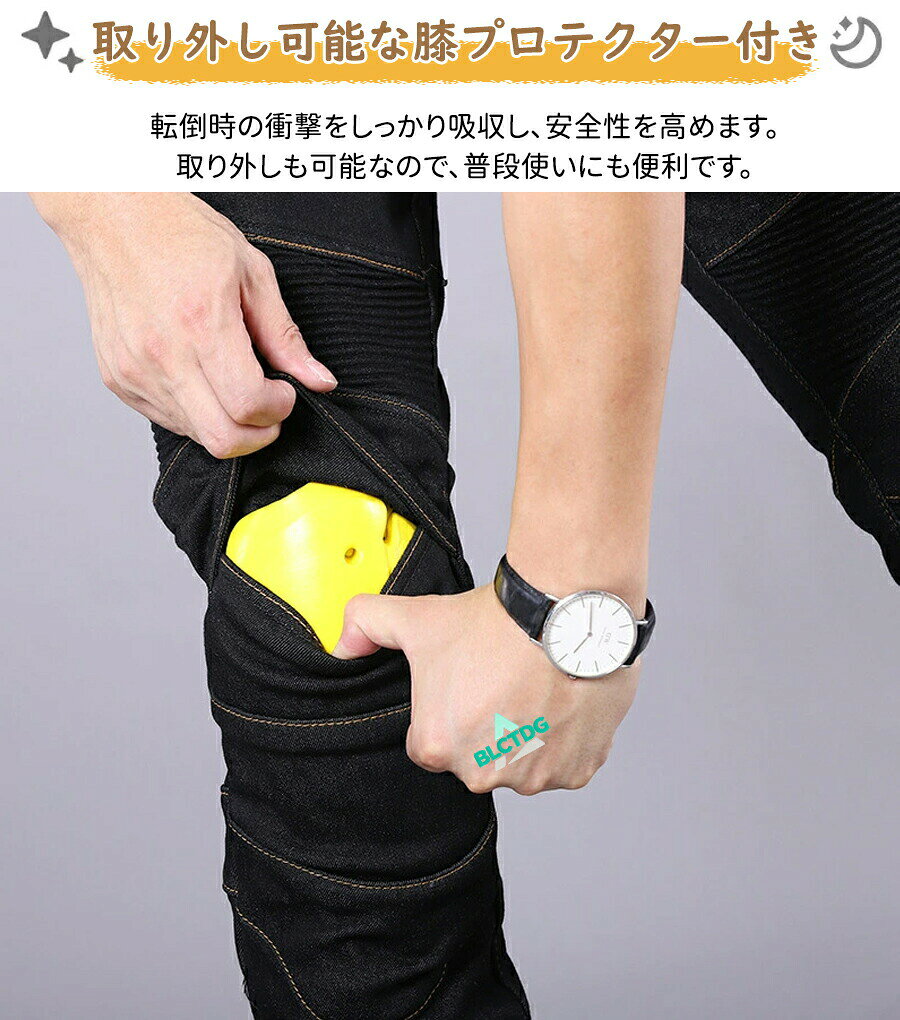 ライダーパンツ バイクパンツ メンズ プロテクター付き 膝パッド付き デニムパンツ...