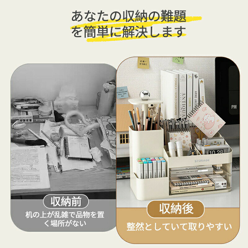ペン立て ペンスタンド ペンホルダー ペン入れ 卓上収納 デスク収納 大容量 小物 文房具 ボックス 収納 卓上 オフィス デスク デスクオーガナイザー 便利 小物ケース 小物入れ 小物 引き出し 事務用品整理 2