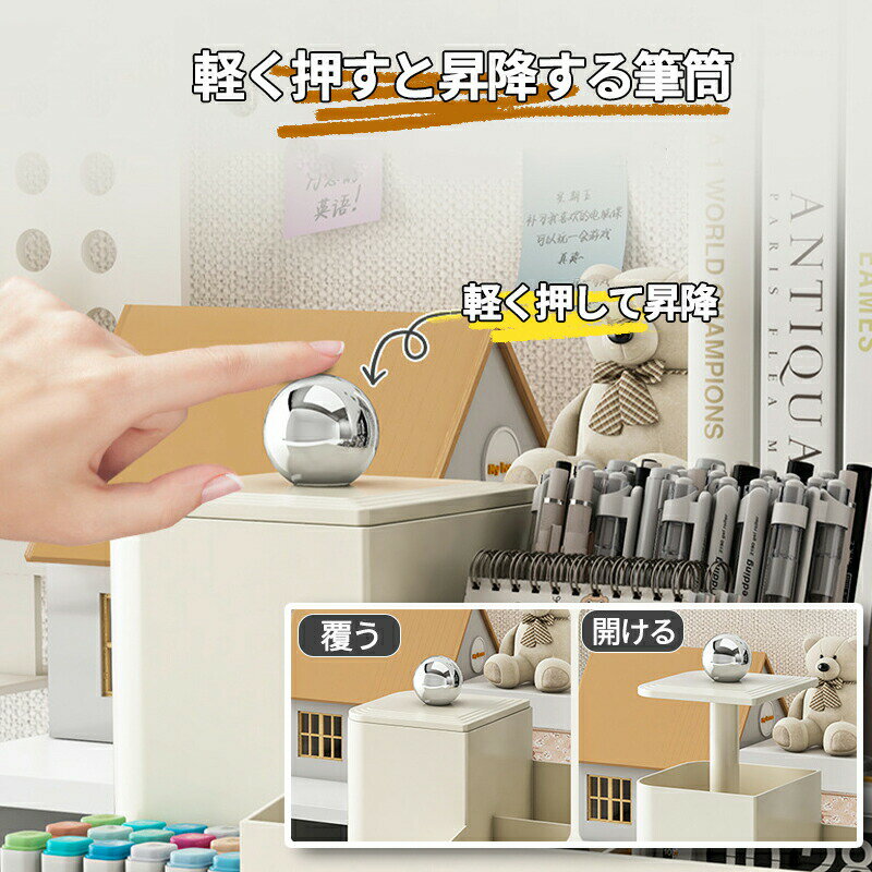 ペン立て ペンスタンド ペンホルダー ペン入れ 卓上収納 デスク収納 大容量 小物 文房具 ボックス 収納 卓上 オフィス デスク デスクオーガナイザー 便利 小物ケース 小物入れ 小物 引き出し 事務用品整理 3