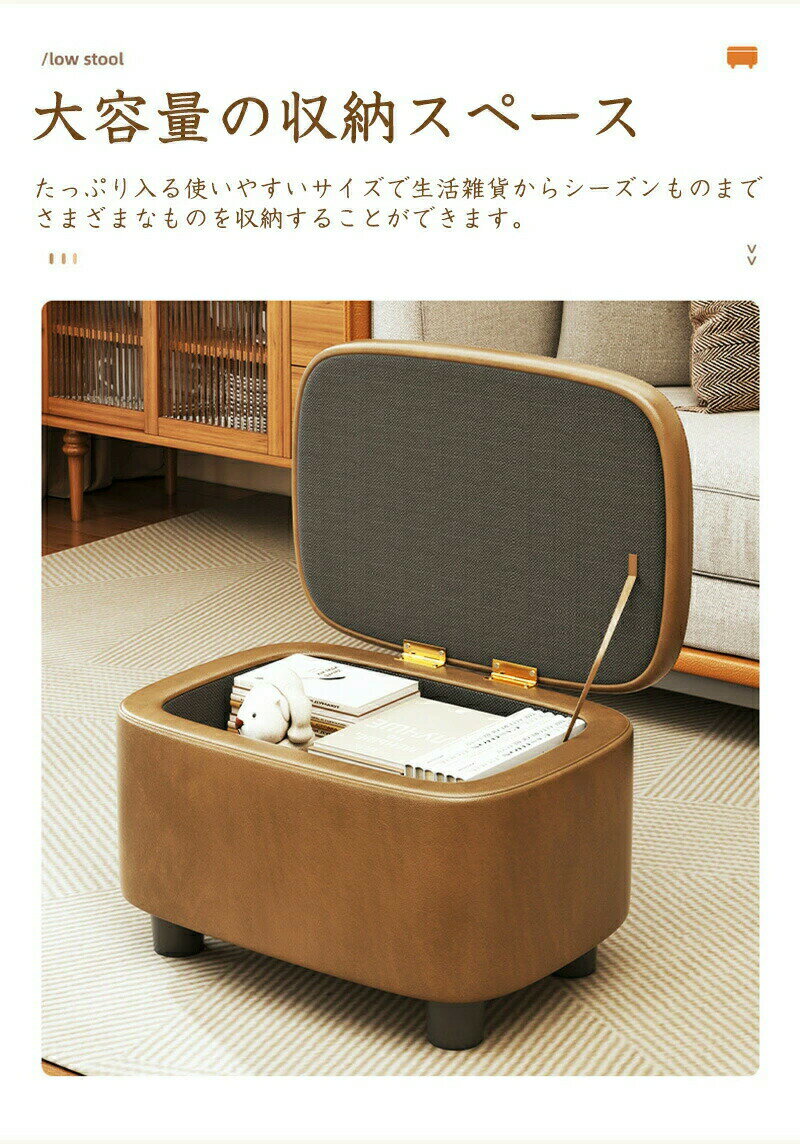 収納スツール 脚付き おしゃれ ベンチ ワイド 40×30cm 収納スツールボックス 北欧 ...