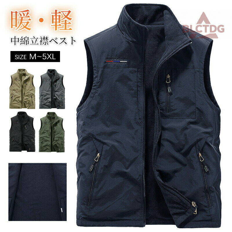 中綿ベスト メンズ 冬 防寒着 綿入り 暖かい ノースリーブ ミリタリ ジャケット 袖なし 裏起毛 ボア アウター 厚手 立襟 男性 大人 寒 無地 保温性 軽量 防寒対策 暖かい カジュアル 秋冬 大人気 中綿 M-5XL