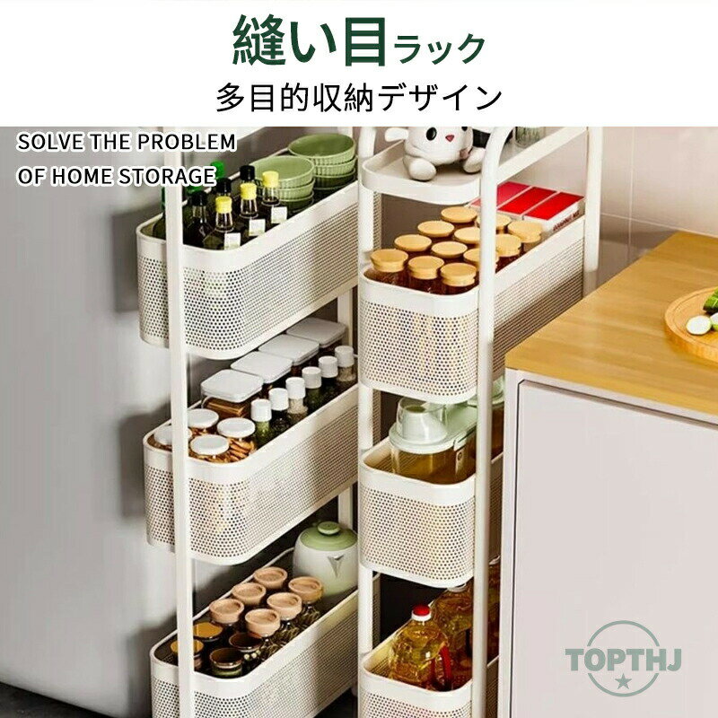 キッチンワゴン ワゴン バスケットラック キャスター付き バスケットラック トロー...