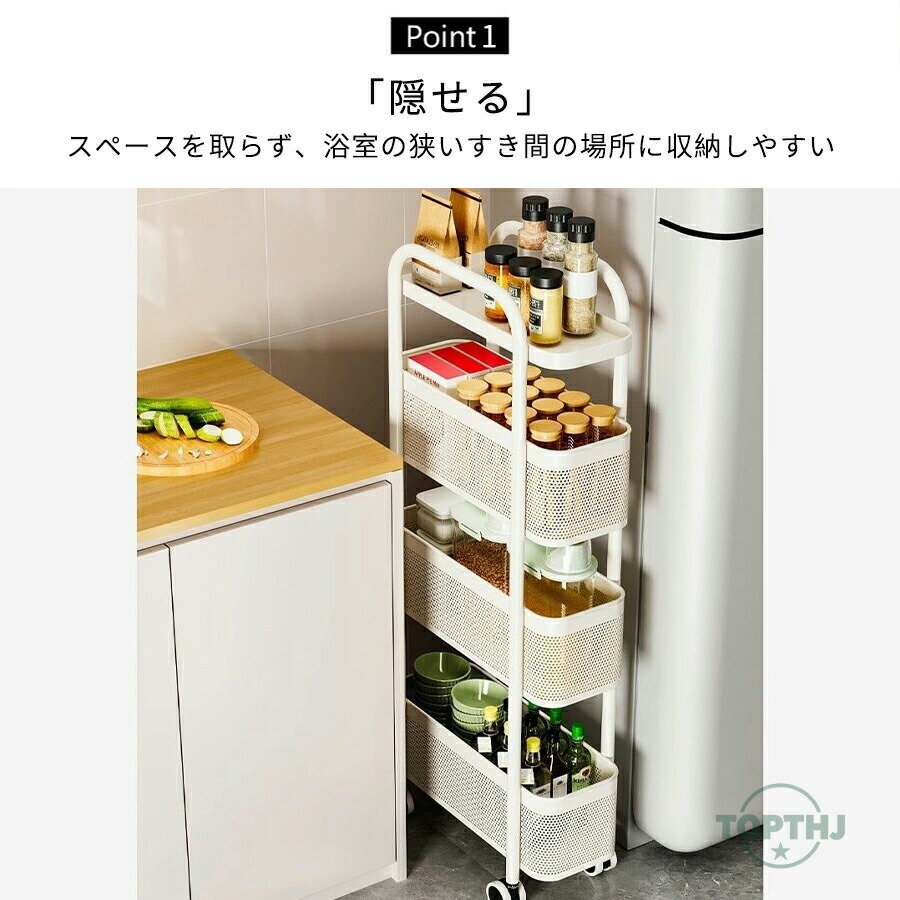 キッチンワゴン ワゴン バスケットラック キャスター付き バスケットラック トロー...